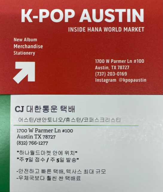 K-POP AUSTIN
